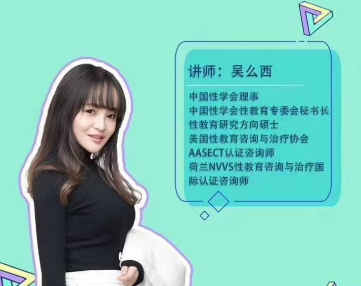 吴么西《男人必修的延时技能训练精华珍藏版》