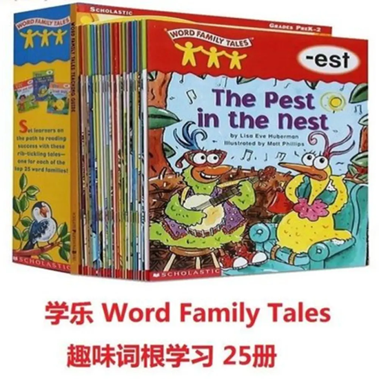 少儿英语绘本《学乐单词家族Word family tales》趣味词根学习全25册-提升拼读速度+拓展词汇量