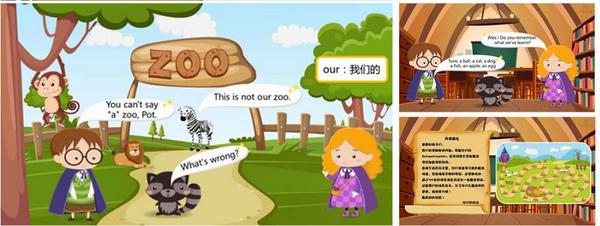 【沪江网校】新概念英语青少版入门(小学魔法篇)