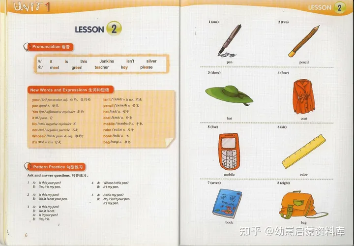 经典教材《新概念英语青少版》(Starter A至3B)视频+课件+录音+动画+试题全套资料