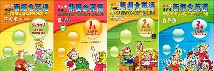 经典教材《新概念英语青少版》(Starter A至3B)视频+课件+录音+动画+试题全套资料