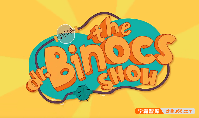 学英语又能科学启蒙涨知识的英文科普动画片《百诺博士Peekaboo Kidz》全449集