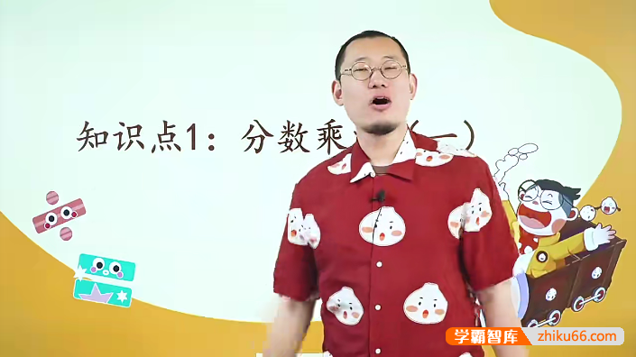 【傲德数学】傲德带你玩计算(小学六年级数学)全40集视频课程+PDF练习册