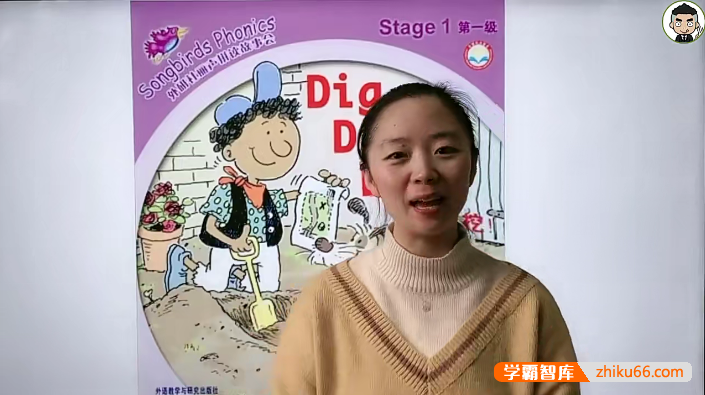 【老黄讲英语】英语启蒙三阶《Phonics自然拼读》视频课程