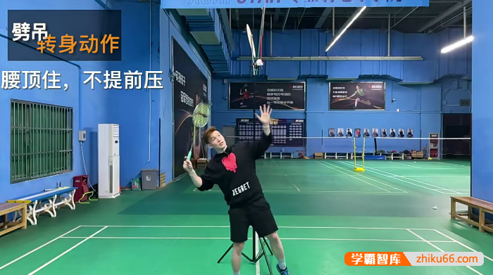 李宇轩羽毛球教学视频合集,最好的羽毛球教程