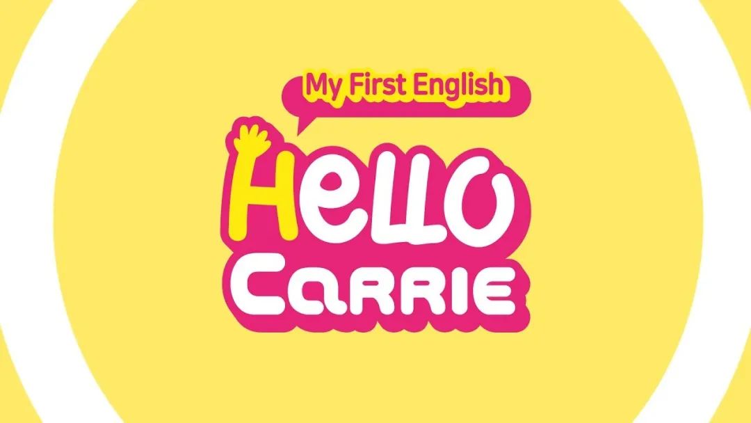 自然拼读真人教学动画《Hello Carrie》共50集,让孩子爱上英语启蒙