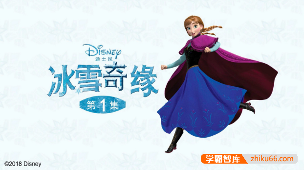 迪士尼故事《冰雪奇缘》绘本6本(适合3-6岁儿童)