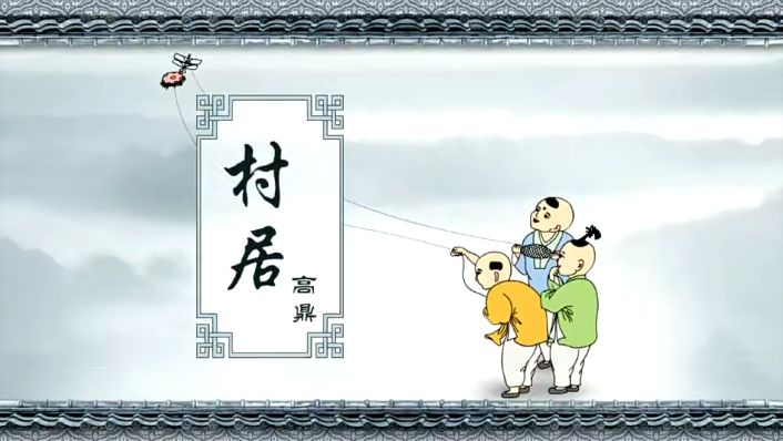 【芝麻学社】麻豆动漫语文二年级下册动画视频课程(部编版)