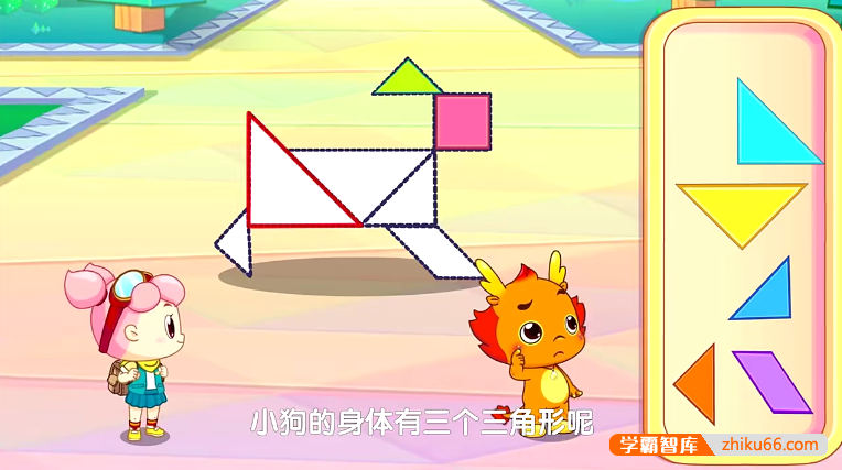 幼儿数学启蒙动画片《小伴龙数学思维启蒙》全30集