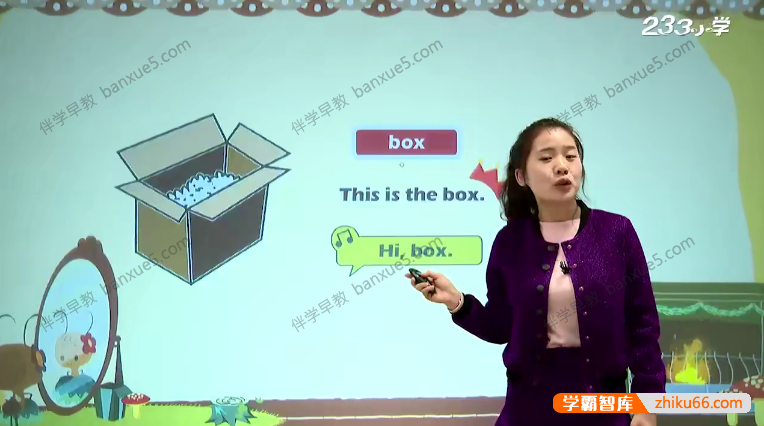 233网校《人教新起点小学英语一年级上下册》视频课程全62集