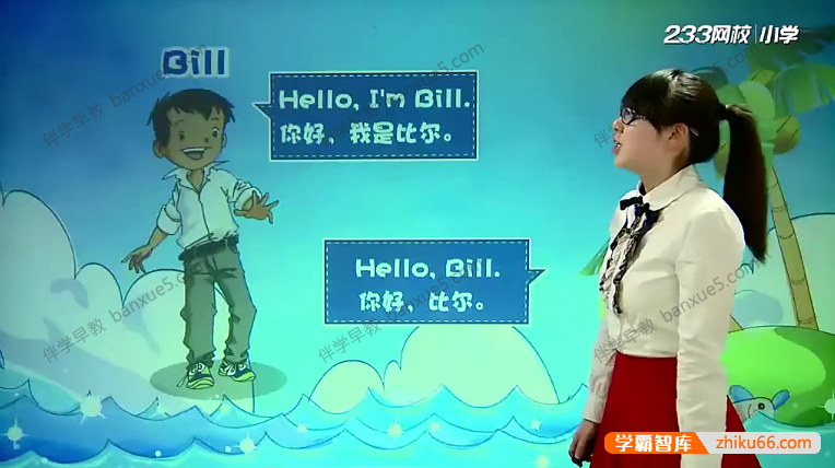 233网校《人教新起点小学英语一年级上下册》视频课程全62集