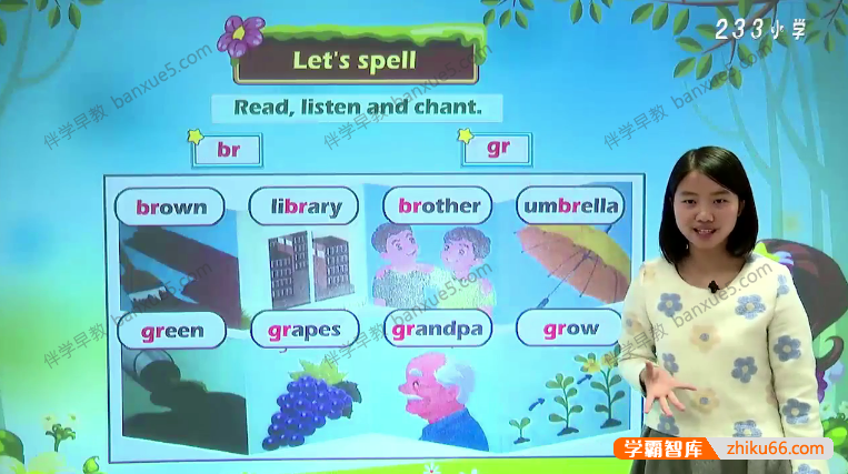 233网校《人教新起点小学英语五年级上下册》视频课程共83讲