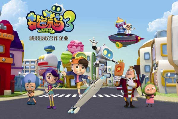 儿童数学益智动画片《数学荒岛历险记》第三季全40集