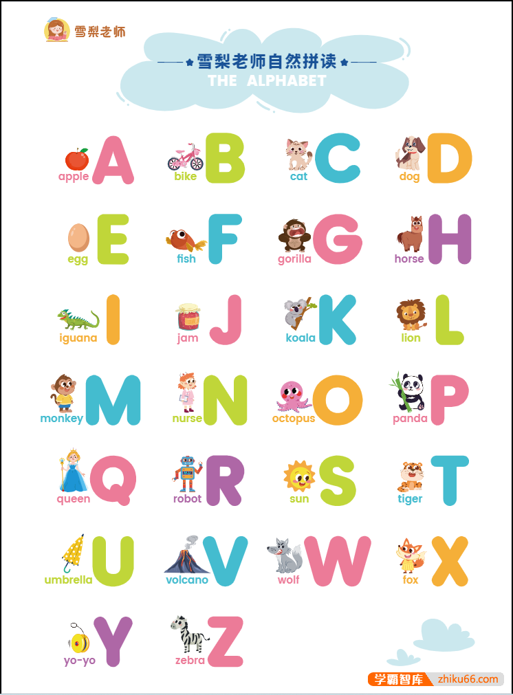 【雪梨英语】2023版雪梨老师零基础完美发音课(自然拼读+音标+发音规则三合一)