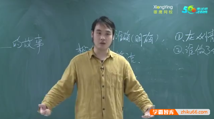 黄保余-小学5-6年级阅读训练营16讲视频课程