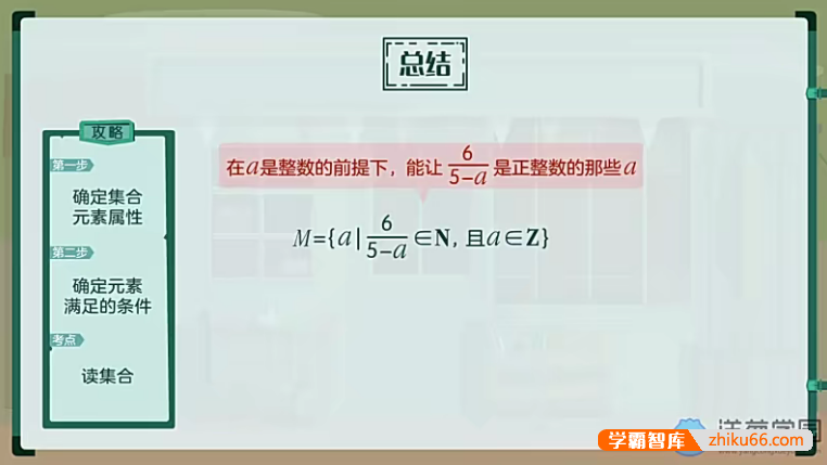 【洋葱学园】2021高中数学必修1-5&选修全套课程(通用人教版)
