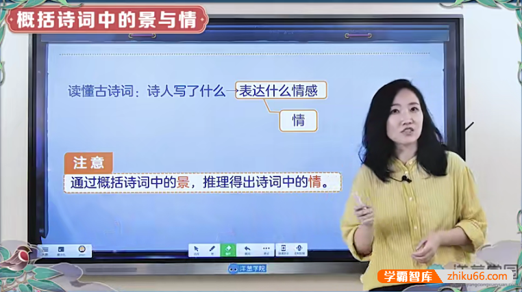 【洋葱学园】部编版初中7-8年级语文全套同步课+古诗词文言文专题