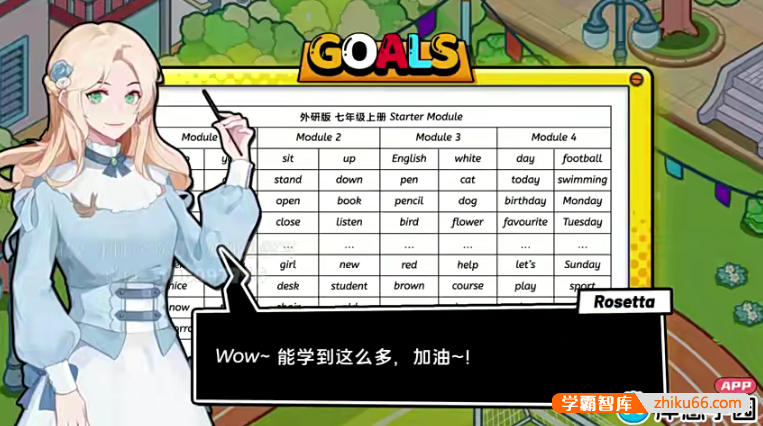 【洋葱学园】2022外研版初中7-9年级英语同步课程(初一至初三全套)