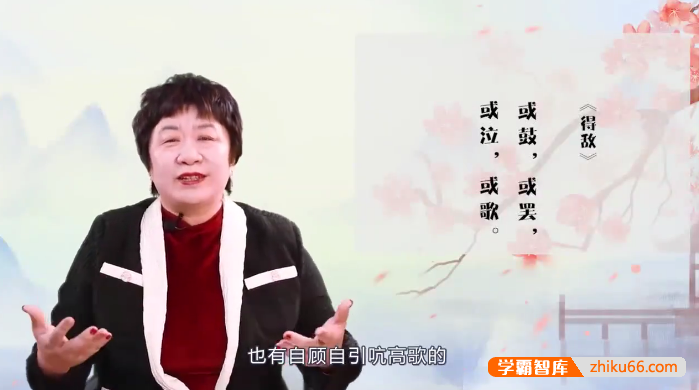 【申怡大语文】“读”领风骚：上下诗词五千年-真正透彻了解诗词