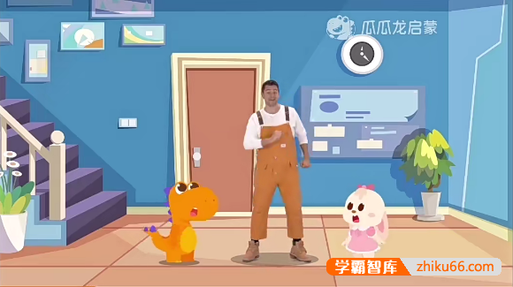 【瓜瓜龙启蒙】瓜瓜龙英语启蒙L1共26周动画视频课程