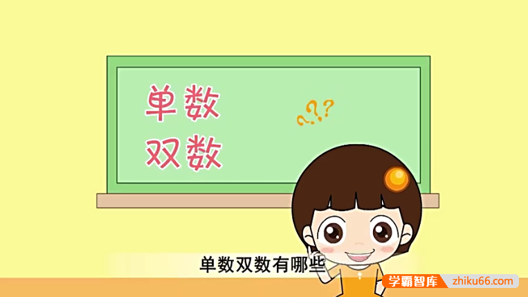 幼儿数学启蒙动画版,轻松搞定孩子数学启蒙