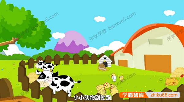 幼儿英语启蒙动画《兔小贝英语宝典》全50集