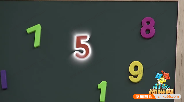 幼儿数学早教视频《积木宝贝闯世界 数学真好玩》全20集动画