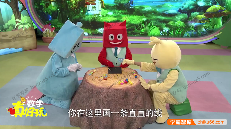 幼儿数学早教视频《积木宝贝闯世界 数学真好玩》全20集动画