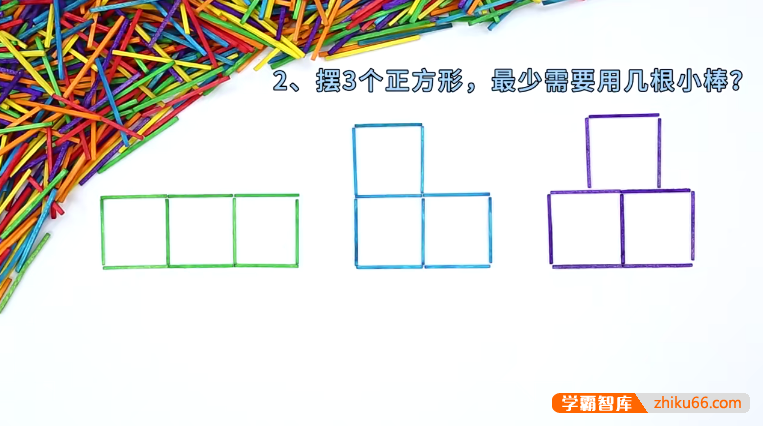 儿童数学思维启蒙课程《方块熊STEAM数学思维启蒙课》共109集