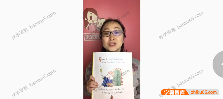 米粒妈学院《廖彩杏书单100本精讲课程:52周地道英文脱口而出》视频+音频+绘本