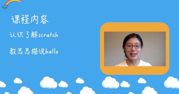 米粒妈《耶鲁儿童编程Scratch》耶鲁大学0基础编程课