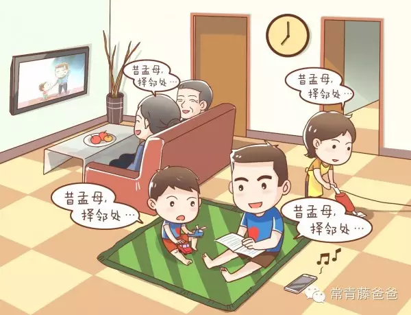 【常青藤爸爸】常爸哄睡三字经(让孩子了解传统国学)