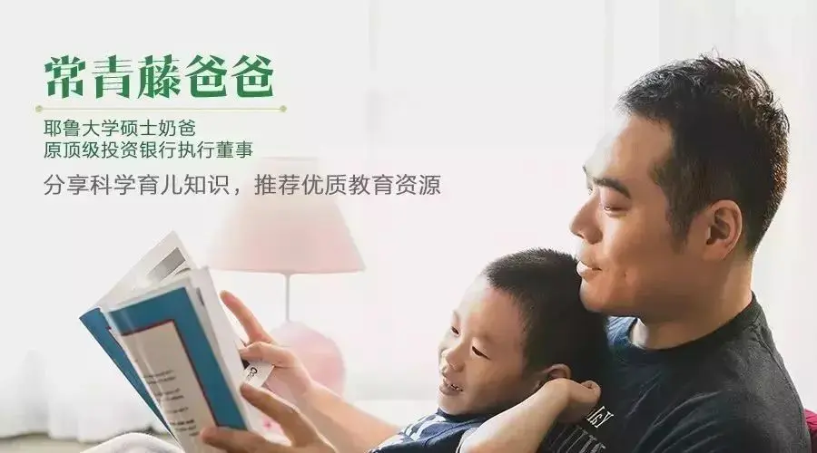 【常青藤爸爸】常爸二十四节气(春雨惊春清谷天,夏满芒夏暑相连)