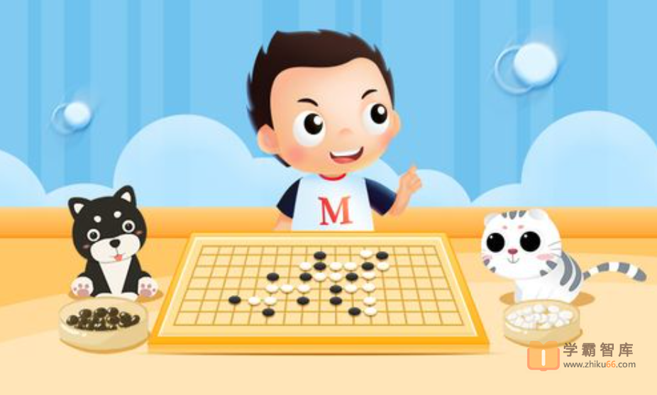 【常青藤爸爸】常爸趣味学围棋(世界围棋冠军倾情推荐)