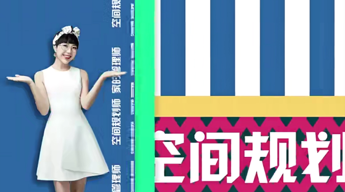 【常青藤爸爸】卞栎淳空间管理收纳术(家的空间管理,让你的房子越住越大)