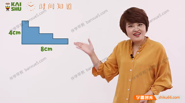 儿童数学思维启蒙《几何训练场》全18集视频课程