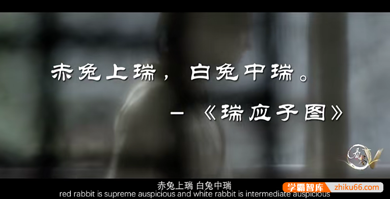 儿童历史文化启蒙动画片《十二生肖简史》全12集