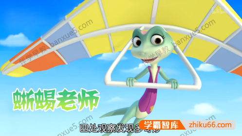 科普益智儿童动画《野生动物宝宝》全80集