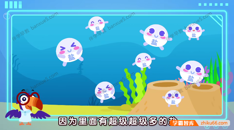 早教益智动画片《贝乐虎大百科》全52集