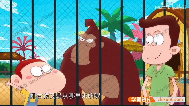 儿童科普动画片《阿U学科学》第一季全32集