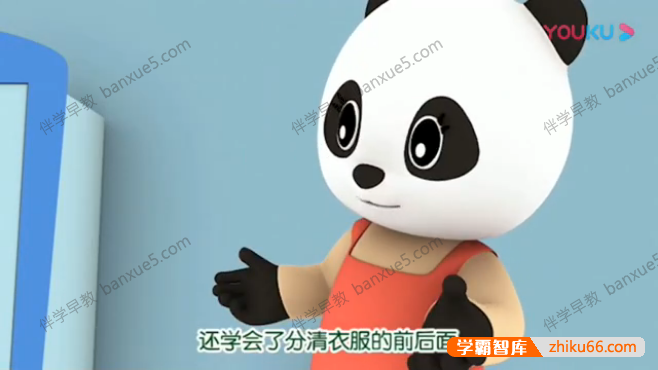 竹兜幼儿早教动画片《快乐岛》75集+《智慧岛》30集