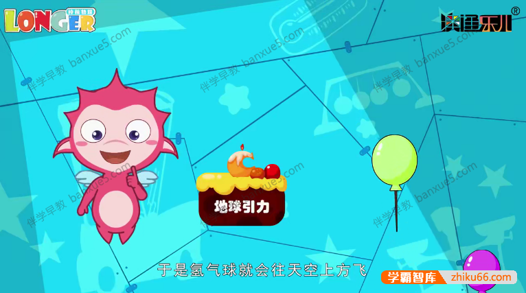 儿童科普动画片《神秘物理》全50集