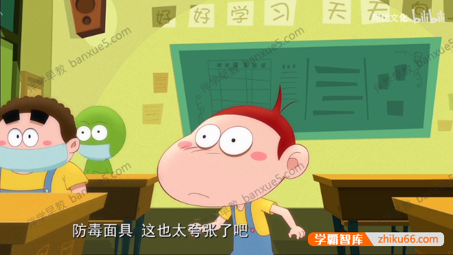 儿童科普动画片《阿U学科学》第一季全32集