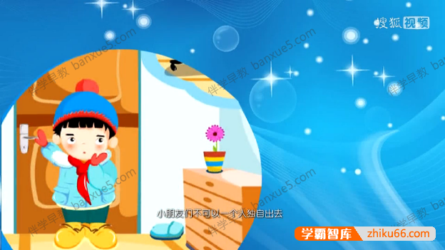 国产儿童科普动画《福锅囍眉科普小园地》全50集