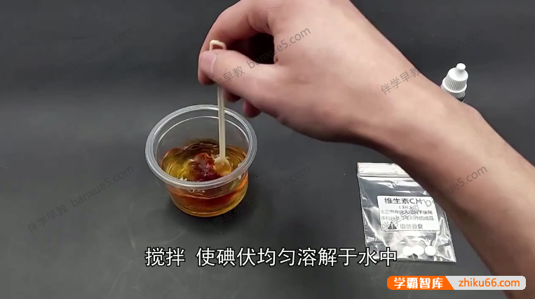 儿童趣味科学小实验共99集