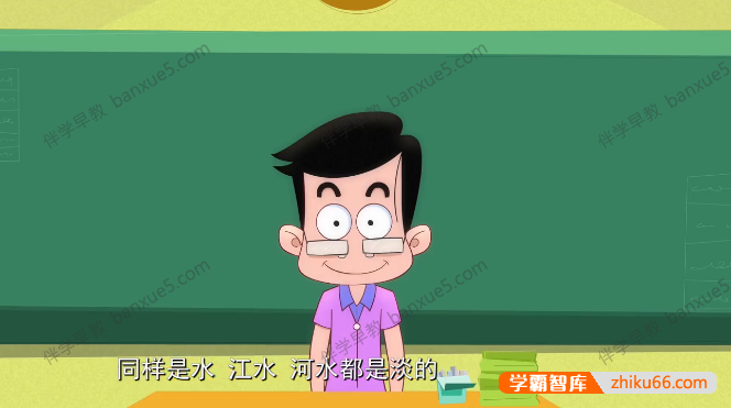 儿童科普动画片《阿U学科学》第二季全32集