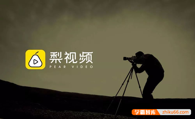 儿童历史启蒙动画《梨视频-动历史》共476集视频课程