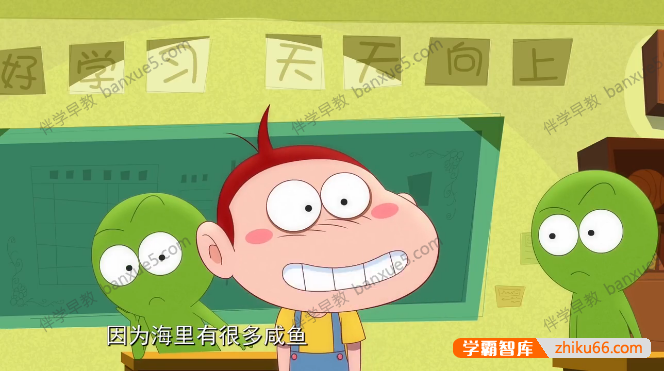 儿童科普动画片《阿U学科学》第二季全32集