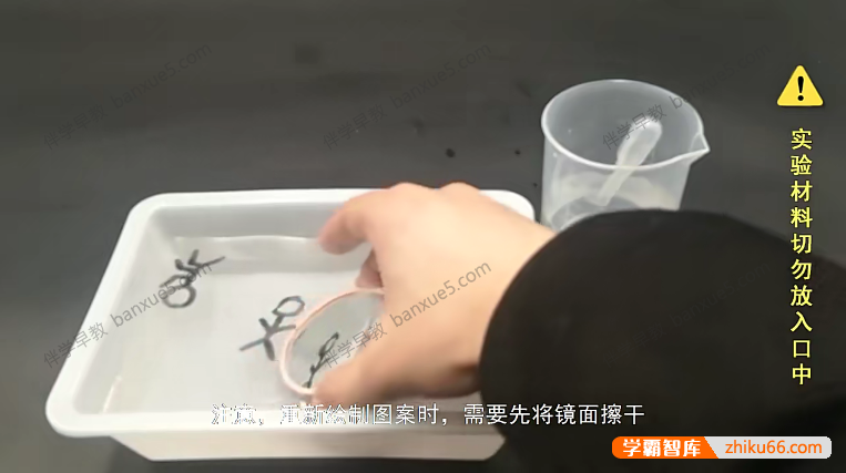 儿童趣味科学小实验共99集