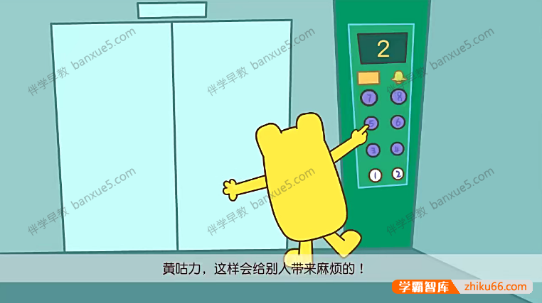 儿童品德认知动画片《咕力咕力品德故事》全13集